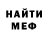 КЕТАМИН VHQ Luigi Avonto