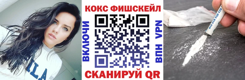 mega рабочий сайт  Лысьва  Cocaine 98% 