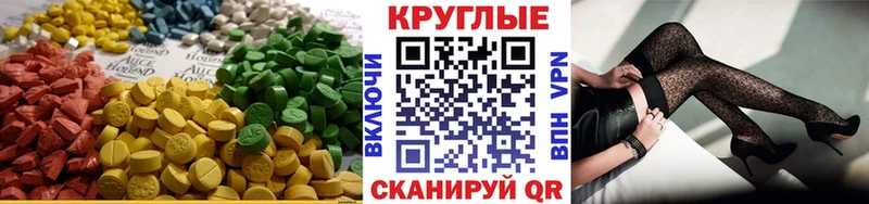 купить наркоту  Лысьва  Экстази louis Vuitton 