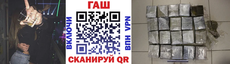 цена   Лысьва  ГАШИШ VHQ 