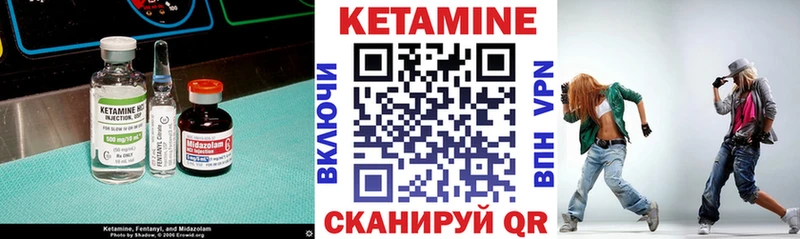 Кетамин VHQ  Лысьва 