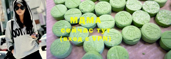 прущий лед Армянск