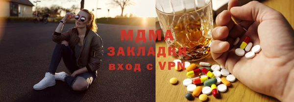 прущий лед Армянск