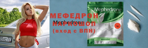прущий лед Армянск