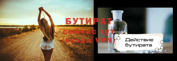 прущий лед Армянск