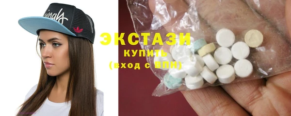 прущий лед Армянск