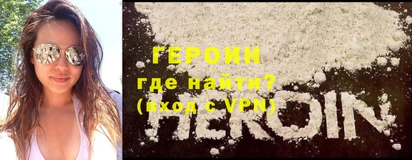прущий лед Армянск
