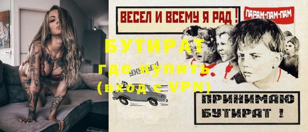 прущий лед Армянск