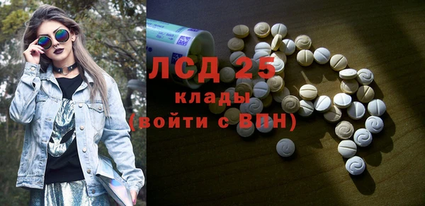 прущий лед Армянск