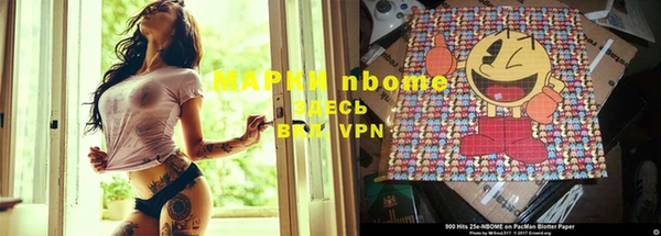 прущий лед Армянск