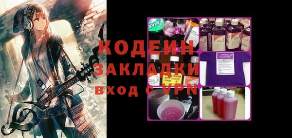 прущий лед Армянск
