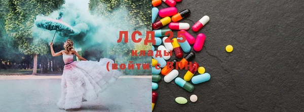 прущий лед Армянск