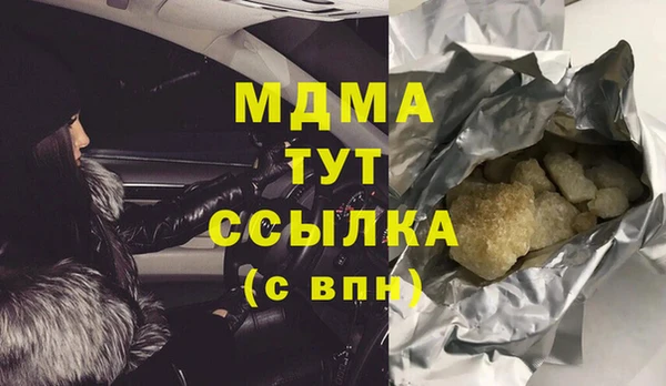прущая мука Арсеньев