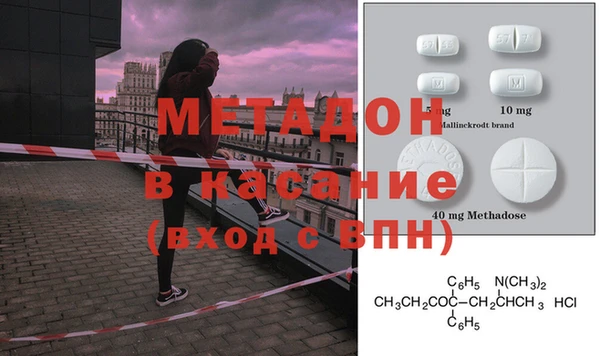 прущий лед Армянск
