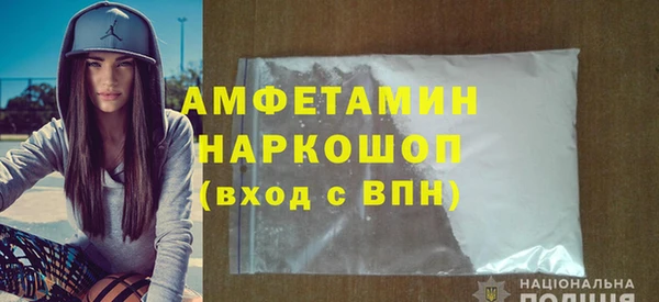 прущий лед Армянск