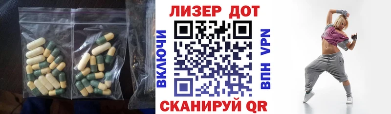 как найти закладки  Лысьва  Лсд 25 экстази ecstasy 