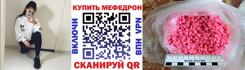 Мефедрон mephedrone где купить blacksprut ссылка Лысьва