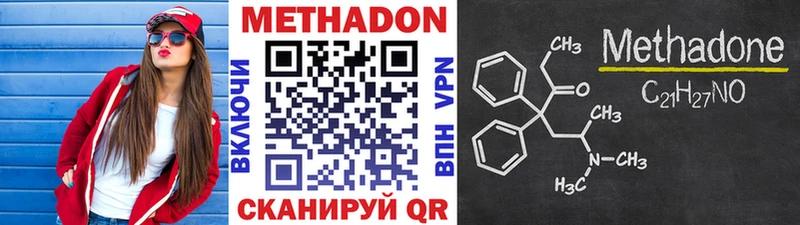 купить наркоту  Лысьва  МЕТАДОН methadone 