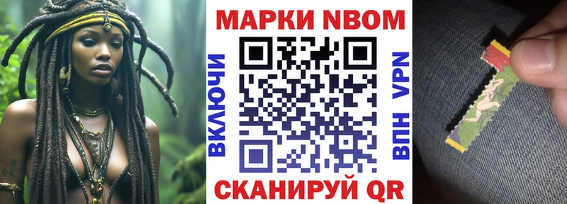 ссылка на мегу зеркало  даркнет сайт  Лысьва  Марки 25I-NBOMe 1500мкг 